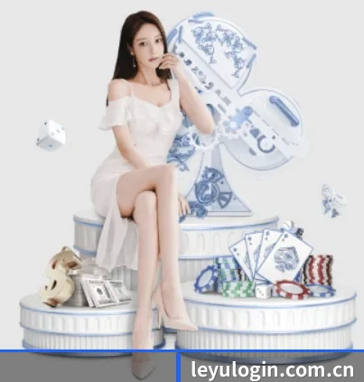 乐鱼官网 APP